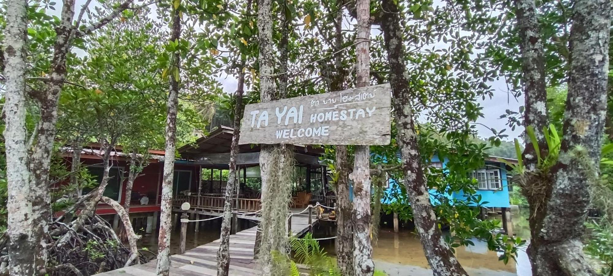 Ta Yai Homestay  Ko Kut ภายนอก รูปภาพ